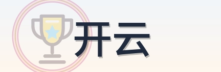 开云 Logo